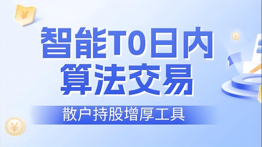 股票限价委托的操作技巧有哪些?股市小白必看(图3) 股票限价委托的操作技巧有哪些?股市小白必看(图3)