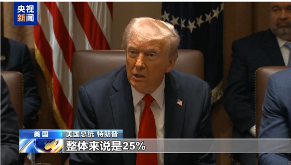 美国与欧盟达成贸易协议 欧盟付出1.35万亿美元+15%关税