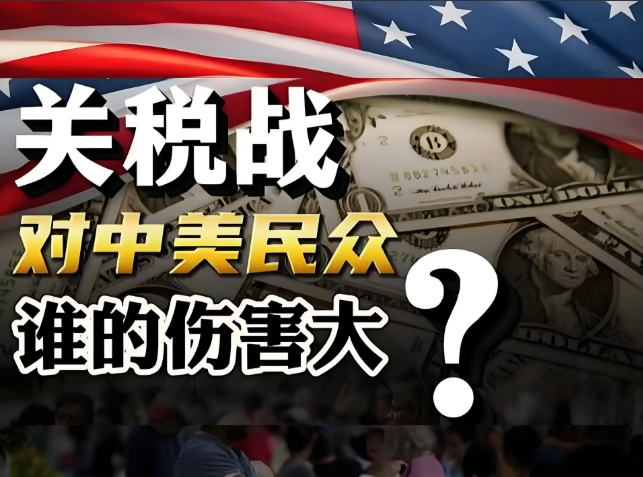 中国是否接受与美国达成“次优协议”?外交部回应
